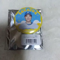 日本ハムファイターズ 山﨑福也 スタンド付き　アクリル 缶バッジ