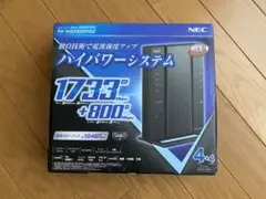 【新品・未開封】NEC PA-WG2600HS2 Wi-Fiルーター