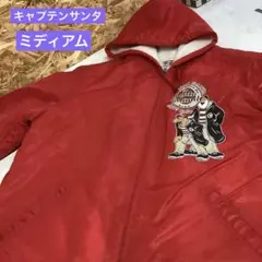 未使用 キャプテンサンタ 刺繍 スカジャン 中綿無し 2025年最新】キャプテンサンタ スタジャンの人気アイテム - メルカリ