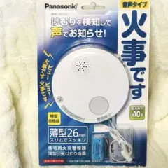 パナソニック　火災警報器　けむり当番　SHK 6030P