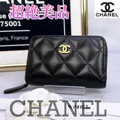 389 超美品 CHANEL シャネル ラムスキンマトラッセ コインケース 財布