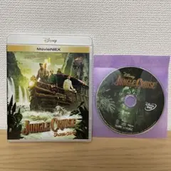 ジャングル・クルーズ MovieNEX('21米) DVDのみ