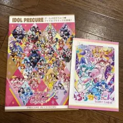 アイドルプリキュア 大図鑑！　付録付き アイドルプリキュア大図鑑 限定ブロマイドとおまけ付の通販 by