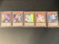 遊戯王 灰流うらら コレクターズアレア 幽鬼うさぎ 儚無みずき 屋敷わらしセット