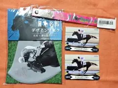 テイエムオペラオー■デザインマスク■リストバンド■カード