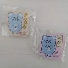 キューライス万博ノベルティ　マチュー　アクリルクリップ2個セット