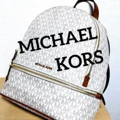 az3. MICHAEL KORS モノグラム リュック 白