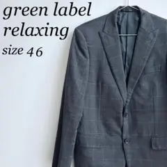 green label relaxing ユナイテッドアローズ スーツ メンズ