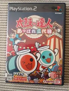 太鼓の達人 あつまれ三代目