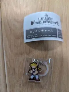 ファイナルファンタジー ピクセルリマスター めじるしチャーム マッシュ