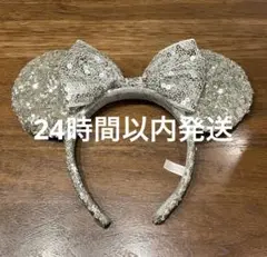 即日発送 ディズニー カチューシャ スパンコール シルバー