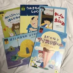こどもちゃれんじ じゃんぷ 読み聞かせプラス