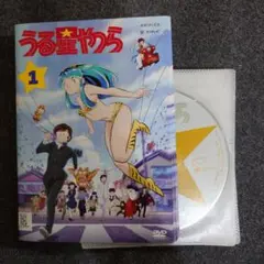 【レンタル落ち】 うる星やつら 2022 リメイク DVD 全11巻 アニメ