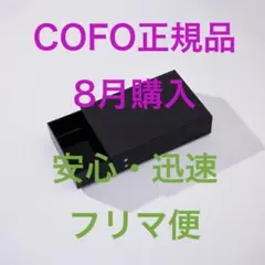 COFO M.Drawer COFOマグネット引き出しブラック黒 磁石昇降デスク