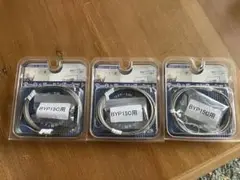 【未使用】ピクチャーワイヤーセット 1.5m 3点