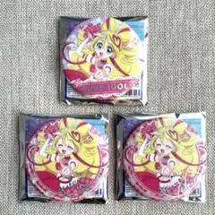 キミとアイドルプリキュア♪展　トレーディング缶バッジ　キュアアイドル　3個セット