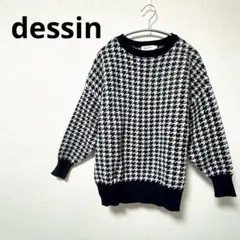 Desssin デッサン　ハウンドトゥース柄　千鳥格子　ニット　セーター　紺