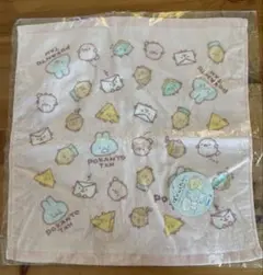 ぽかんとたん　タオル　サンエックス