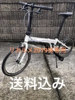 ダホン SPEED P8（9速） DAHON SpeedP8 - 9速化完了☆ : ::Viewfinder::