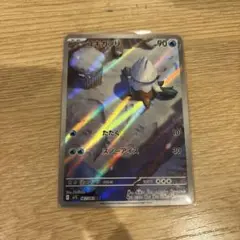 ポケモンカード　メガシンフォニア　ユキカブリ　AR