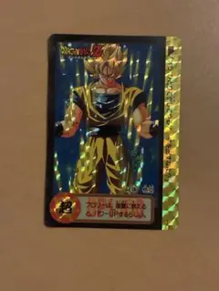 『ドラゴンボールZ』のカードダス、No.44（TOTAL No.690）
