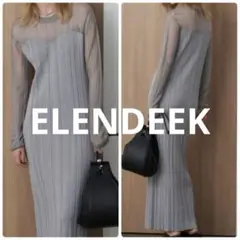 新品　エレンディーク　ELENDEEK　シアービスチェニットワンピースSグレー