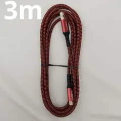 USB3.0 Gen1 Type C ケーブル 高速データ 転送3m レッド