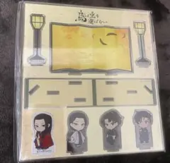 烏は主を選ばない くじみに！ アクリルジオラマA 新品未開封