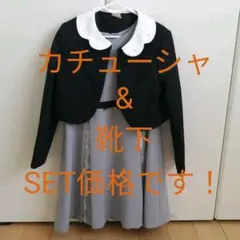 【今年までのSALE】130cm プティマイン フォーマルワンピース