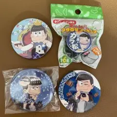 【おそ松さん】カラ松グッズ詰め合わせ