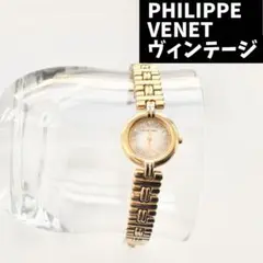 2025年最新】philippe venet 時計の人気アイテム - メルカリ