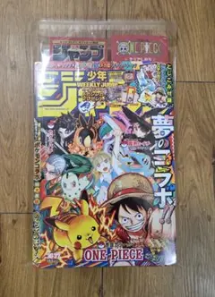 週刊少年ジャンプ　2025年　36・37号　ポケモンコラボ　ONE PIECE