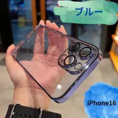 SALE！キラキラ　iPhone16ケース　韓国　ブルー