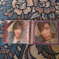 川上大輔 べサメ厶ーチョ アルバ厶&DVD&シングル 匿名配送