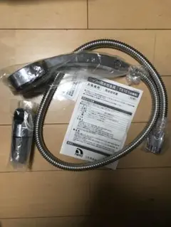 シャワー用水栓金具 TS101(水専用)