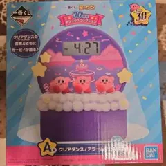 一番くじ　星のカービィ　A賞　クリアダンス！アラームクロック m12590708367_1.jpg?1749176130