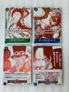 ワンピースカード 受け継がれる意志 プロモカード