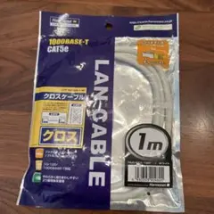 ハーモネット CAT5e クロスケーブル 1m