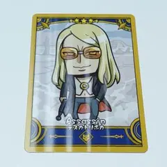 FGO Final Journey コレクションカード C テスカトリポカ ①