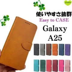 Galaxy A25 5G ケース 手帳型 レザー ギャラクシー キャメル