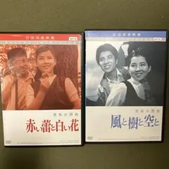 新品 玄海つれづれ節 [DVD] 吉永小百合 八代亜紀 風間杜夫 樹木