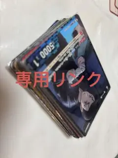 xhs専用リンク