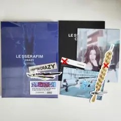 【匿名発送】LESSERAFIM CRAZY vol2 開封済み
