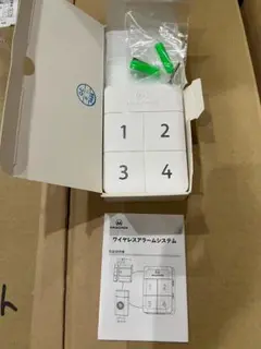 ワイヤレスチャイム 開閉センサー ドア 窓 防犯 アラーム ベル セキュリティー