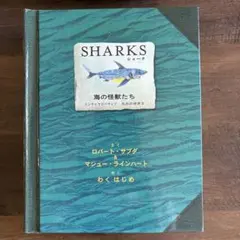 飛び出す絵本3冊セット 不思議の国のアリス/ビースト/シャーク 洋書 飛び出す絵本 不思議の国のアリス他3冊セット - 洋書