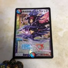 デュエルマスターズ　キューブリック