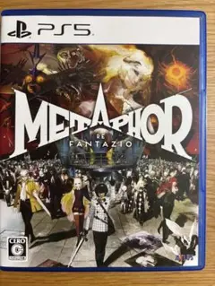 PS5 メタファー:リファンタジオ 通常版