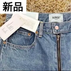 新品タグ付き サージ デニム ダーツ 切りっぱなし カットオフ ベルボトム