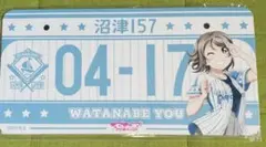 新品未開封　ラブライブサンシャイン　渡辺曜　バースデープレートAqours