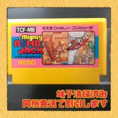 FC ファミコンソフト　マイティポンジャック